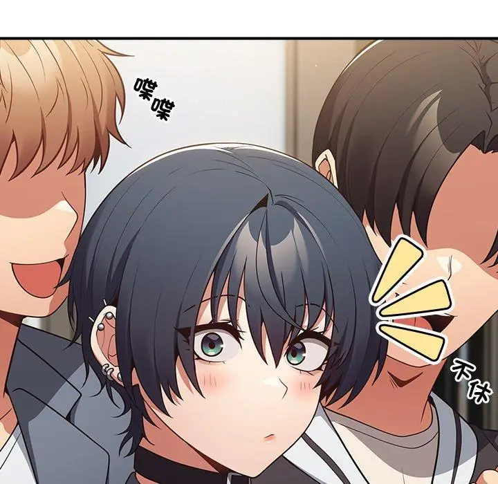 漫画《游戏不能这样玩》第31话第27张图