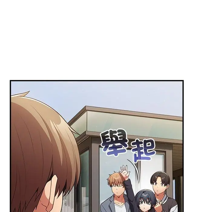 漫画《游戏不能这样玩》第31话第29张图