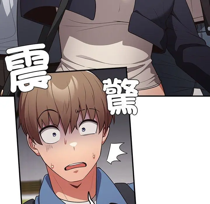 漫画《游戏不能这样玩》第31话第33张图
