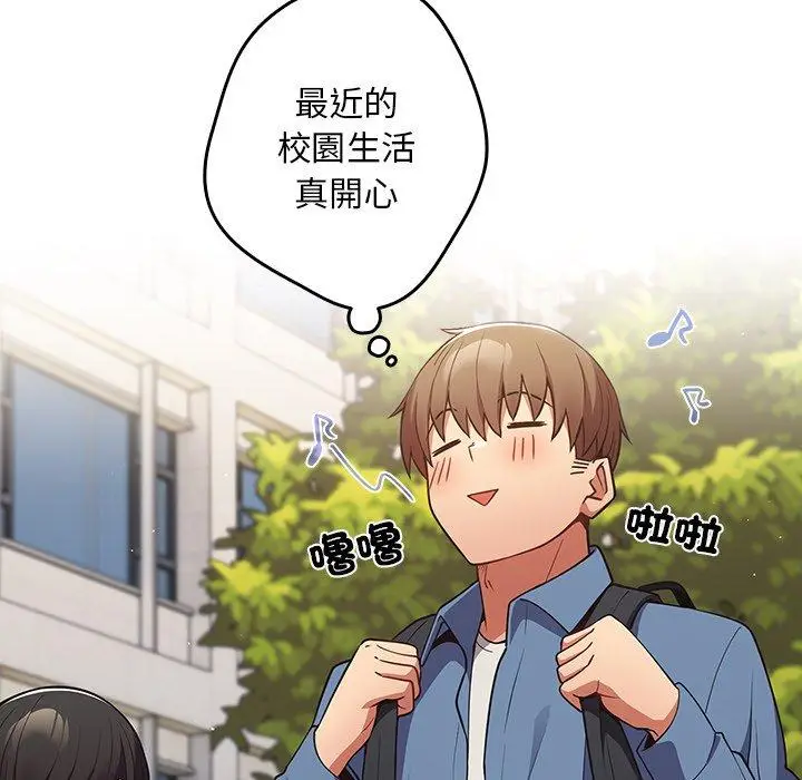 漫画《游戏不能这样玩》第31话第6张图