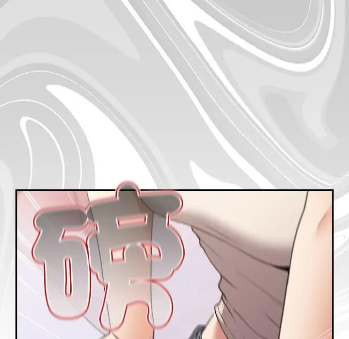 漫画《游戏不能这样玩》第33话第40张图