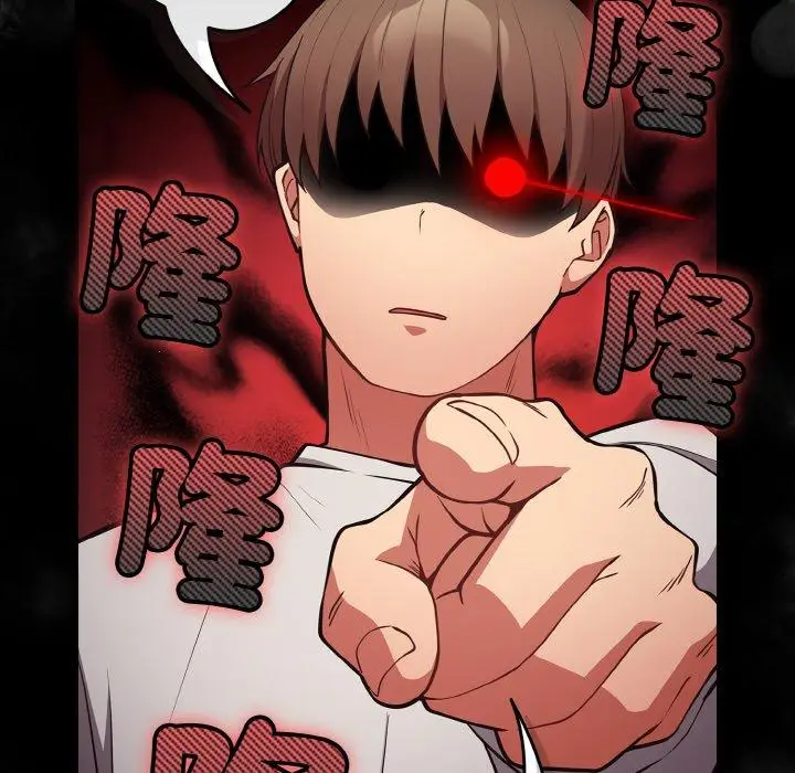 漫画《游戏不能这样玩》第33话第58张图