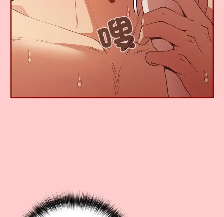 漫画《游戏不能这样玩》第34话第127张图
