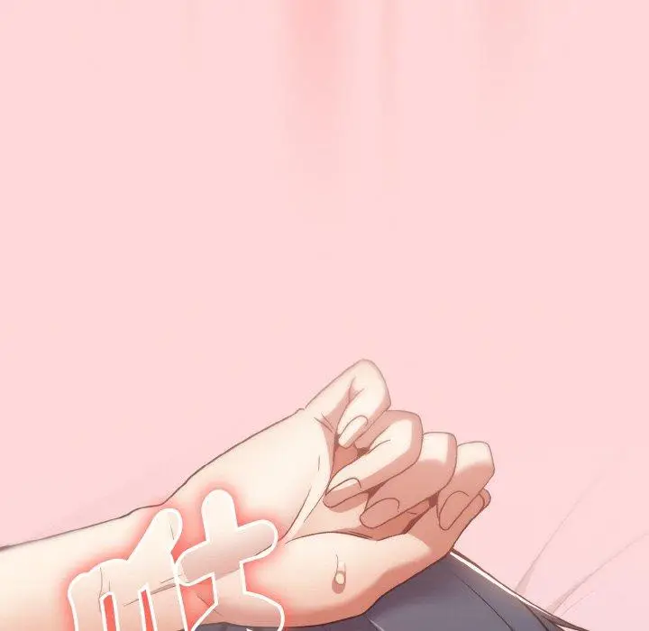 漫画《游戏不能这样玩》第34话第150张图