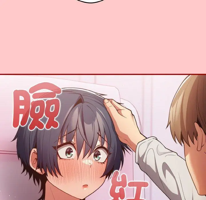 漫画《游戏不能这样玩》第34话第50张图