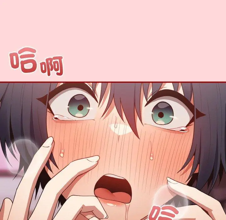 漫画《游戏不能这样玩》第35话第105张图