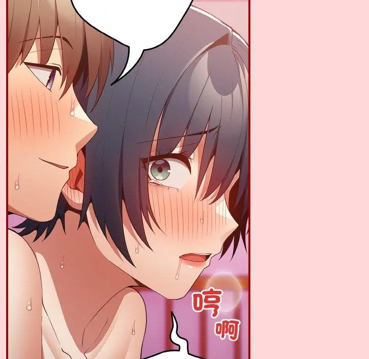 漫画《游戏不能这样玩》第35话第122张图