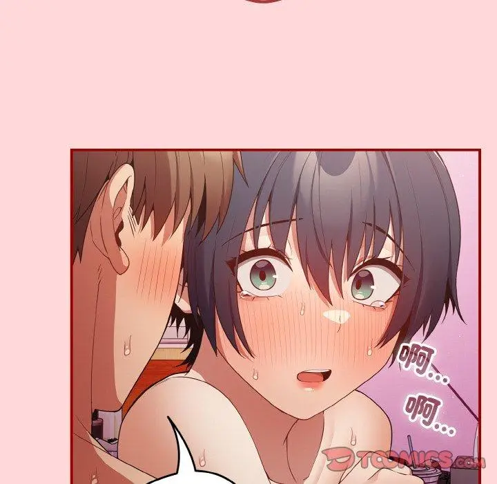 漫画《游戏不能这样玩》第35话第138张图