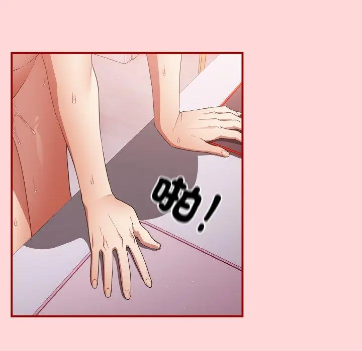 漫画《游戏不能这样玩》第35话第140张图