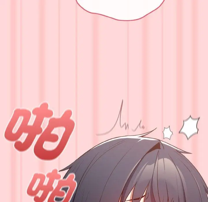 漫画《游戏不能这样玩》第35话第150张图