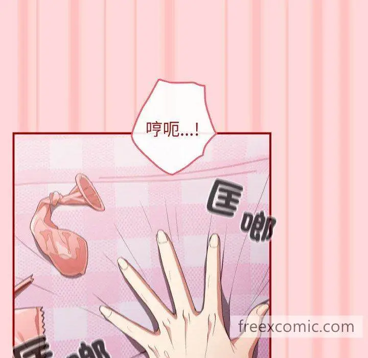 漫画《游戏不能这样玩》第35话第32张图