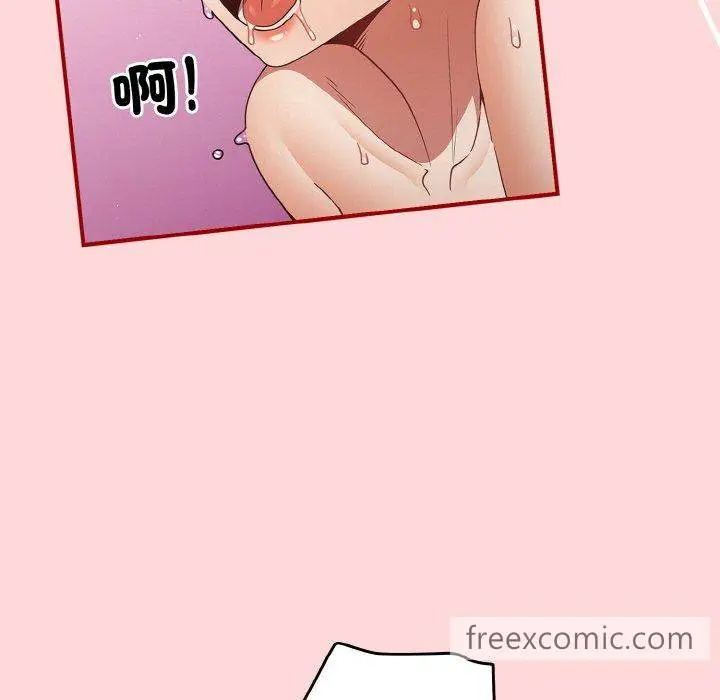 漫画《游戏不能这样玩》第35话第49张图