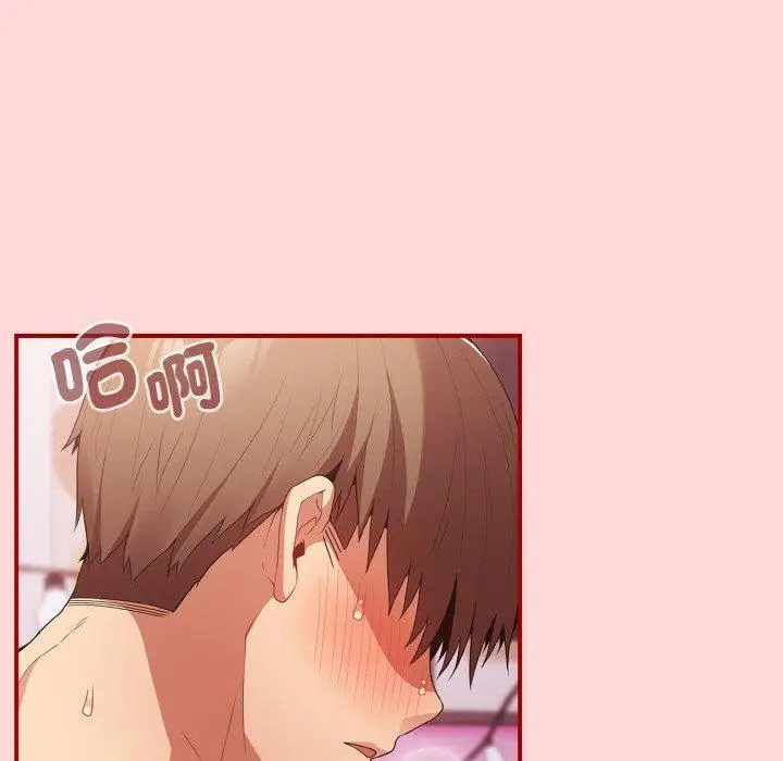 漫画《游戏不能这样玩》第35话第5张图