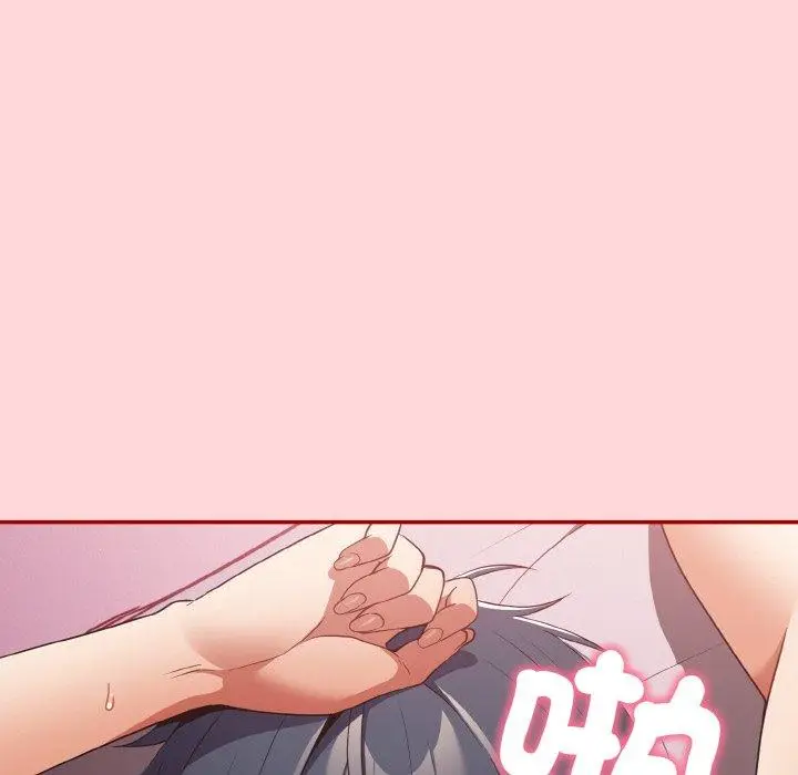 漫画《游戏不能这样玩》第35话第8张图