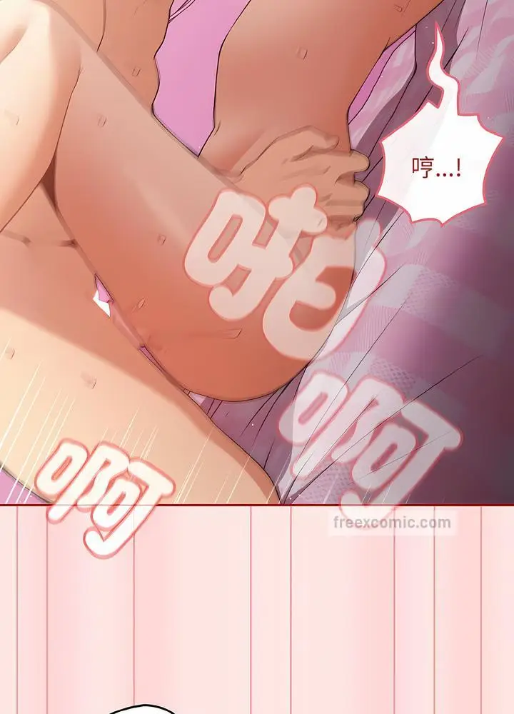漫画《游戏不能这样玩》第36话第27张图