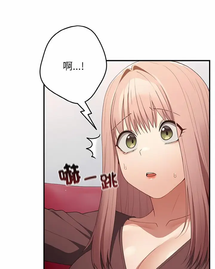 漫画《游戏不能这样玩》第37话第113张图