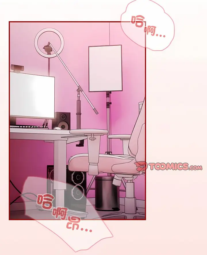 漫画《游戏不能这样玩》第37话第2张图