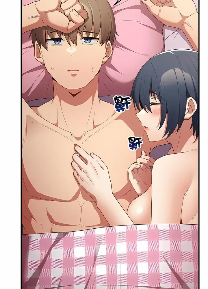 漫画《游戏不能这样玩》第37话第22张图