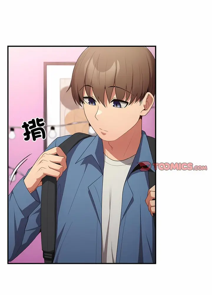 漫画《游戏不能这样玩》第37话第34张图