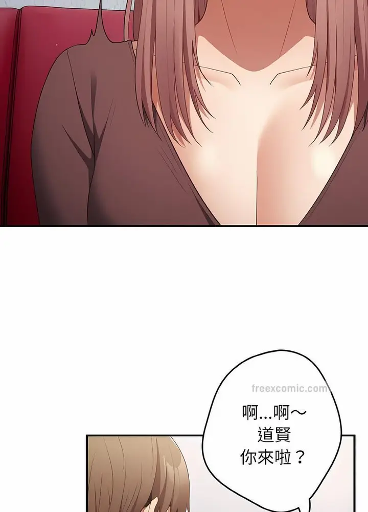 漫画《游戏不能这样玩》第37话第99张图