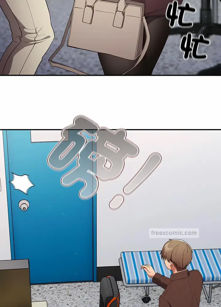 漫画《游戏不能这样玩》第38话第26张图