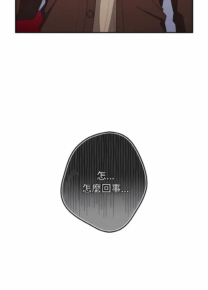 漫画《游戏不能这样玩》第38话第29张图