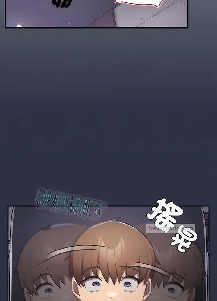漫画《游戏不能这样玩》第38话第60张图
