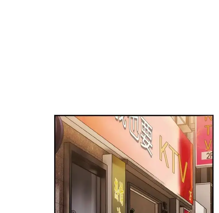 漫画《游戏不能这样玩》第39话第19张图