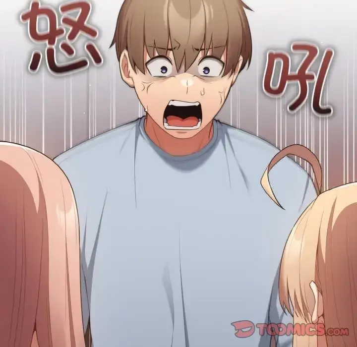 漫画《游戏不能这样玩》第39话第33张图