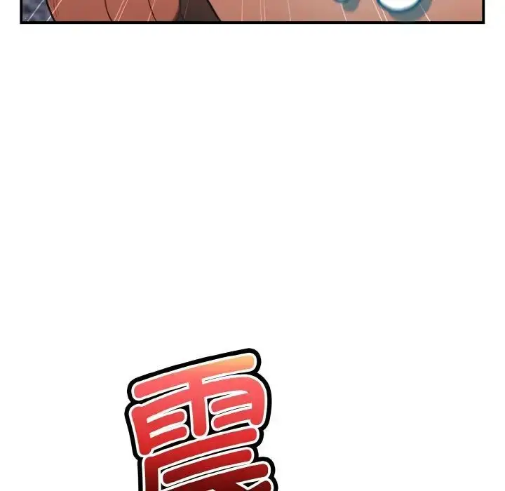 漫画《游戏不能这样玩》第39话第82张图