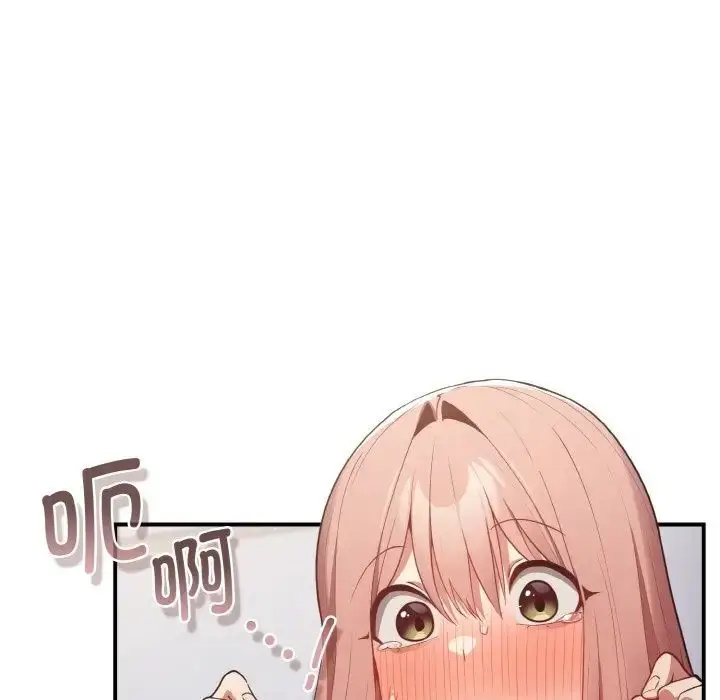漫画《游戏不能这样玩》第39话第85张图