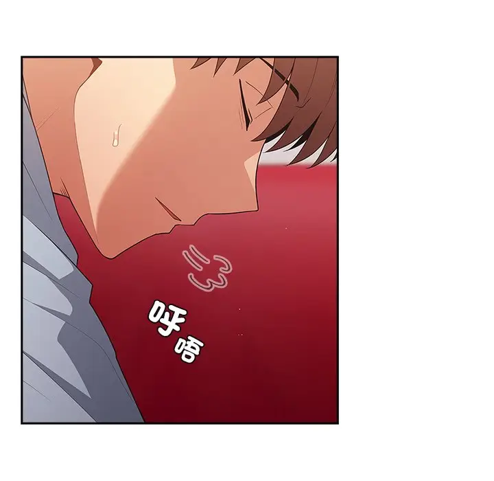 漫画《游戏不能这样玩》第41话第29张图