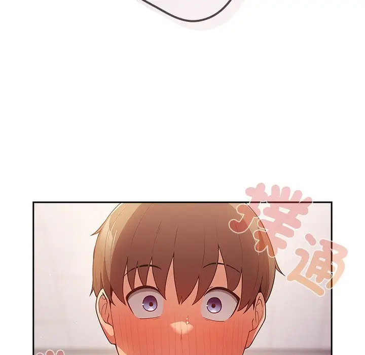 漫画《游戏不能这样玩》第41话第8张图