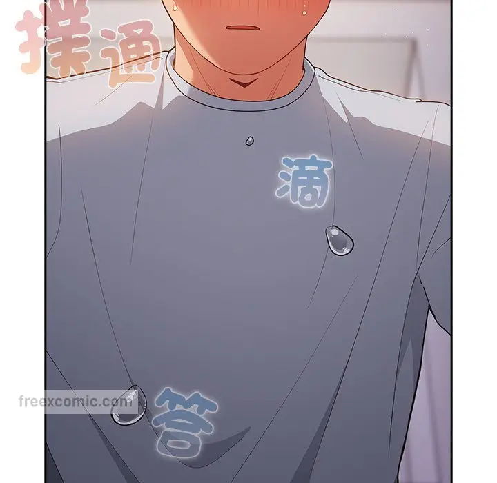漫画《游戏不能这样玩》第41话第9张图