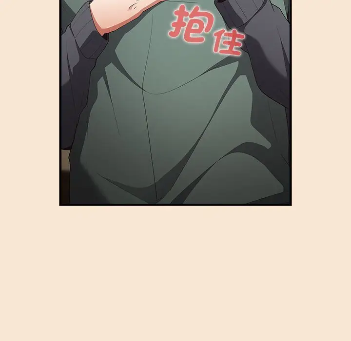 漫画《游戏不能这样玩》第42话第154张图