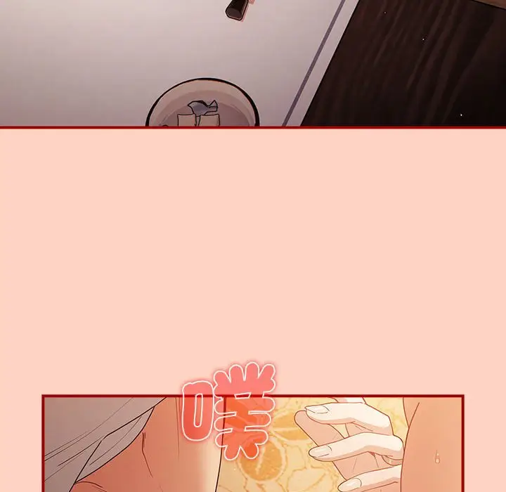 漫画《游戏不能这样玩》第43话第118张图