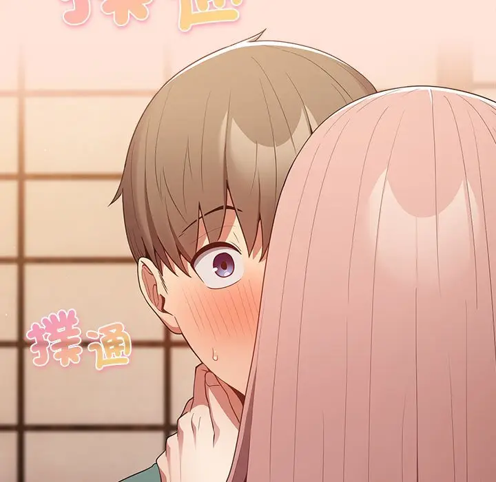 漫画《游戏不能这样玩》第43话第5张图