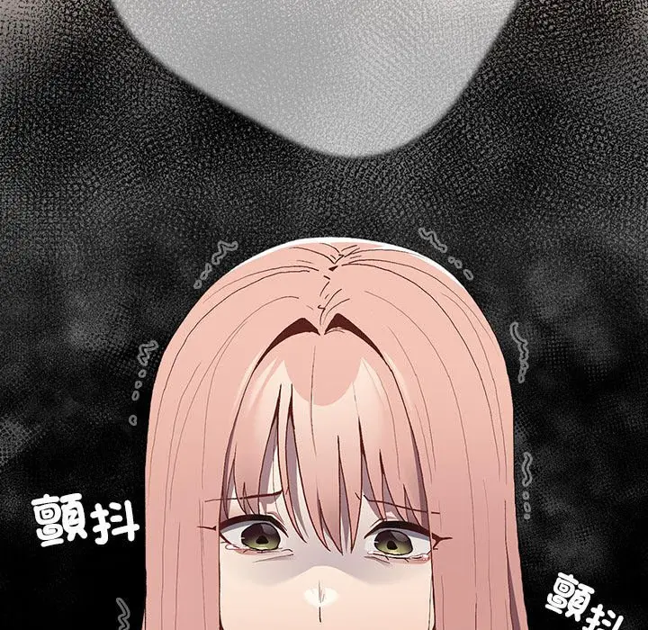 漫画《游戏不能这样玩》第43话第51张图