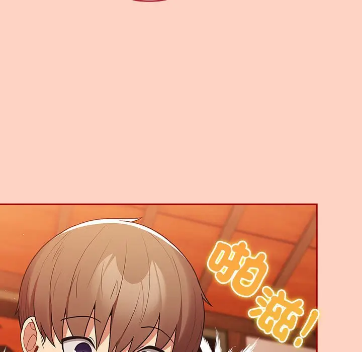 漫画《游戏不能这样玩》第44话第109张图