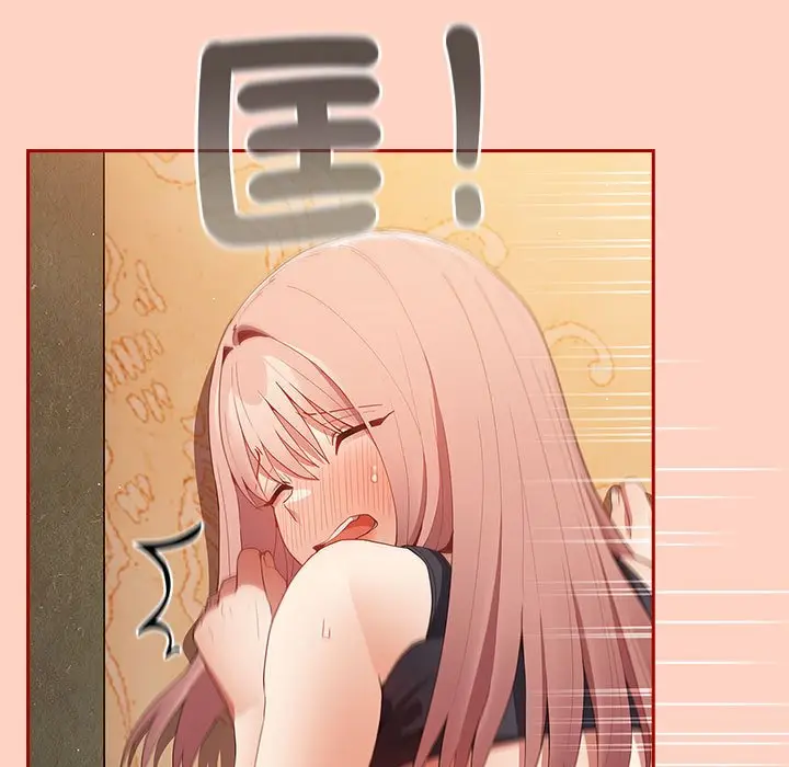 漫画《游戏不能这样玩》第44话第119张图