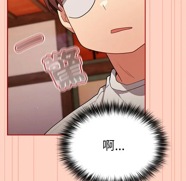 漫画《游戏不能这样玩》第44话第162张图