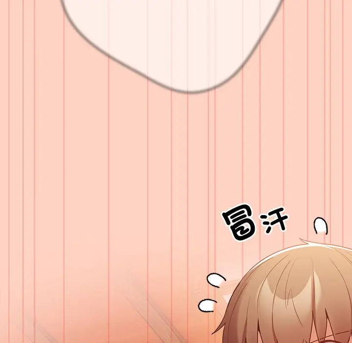 漫画《游戏不能这样玩》第44话第164张图