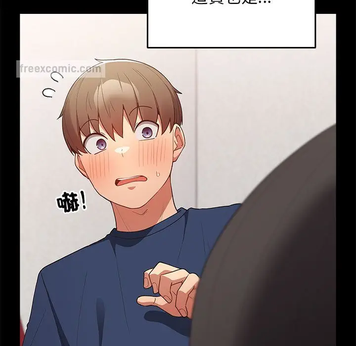漫画《游戏不能这样玩》第44话第20张图