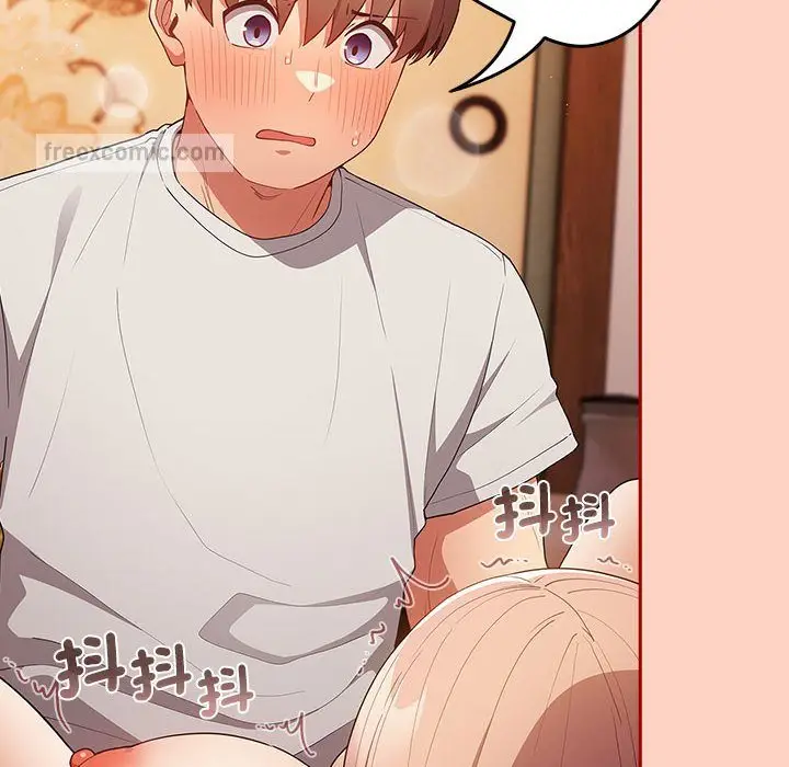 漫画《游戏不能这样玩》第44话第40张图
