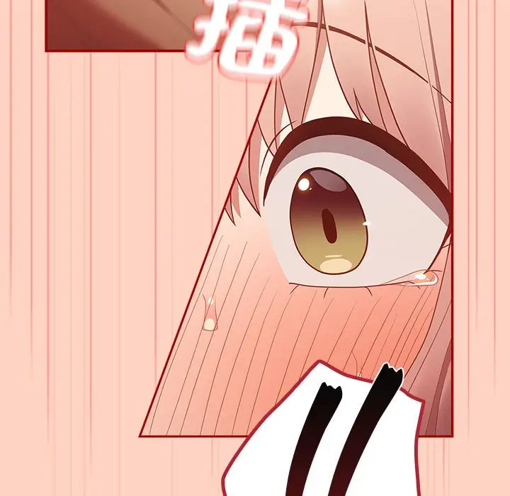 漫画《游戏不能这样玩》第44话第53张图