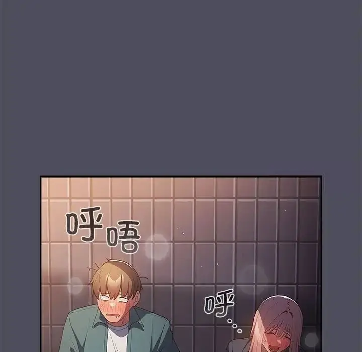 漫画《游戏不能这样玩》第45话第119张图