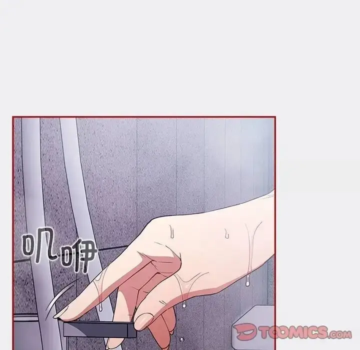 漫画《游戏不能这样玩》第45话第159张图