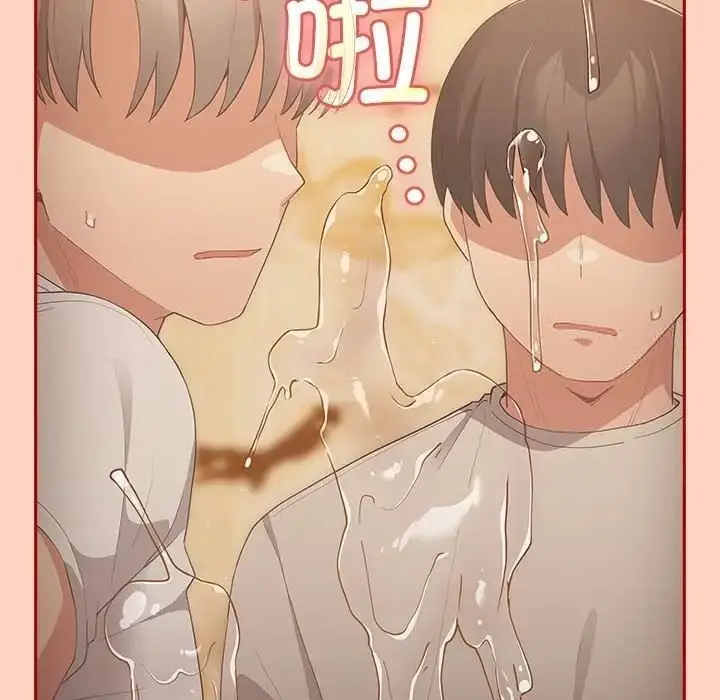 漫画《游戏不能这样玩》第45话第76张图