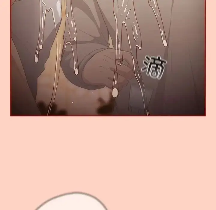 漫画《游戏不能这样玩》第45话第77张图