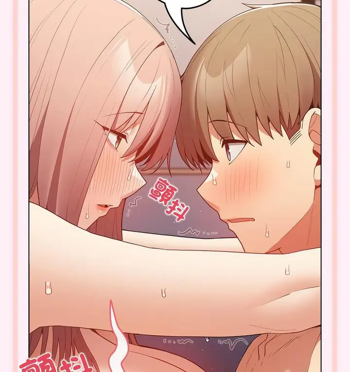 漫画《游戏不能这样玩》第46话第130张图
